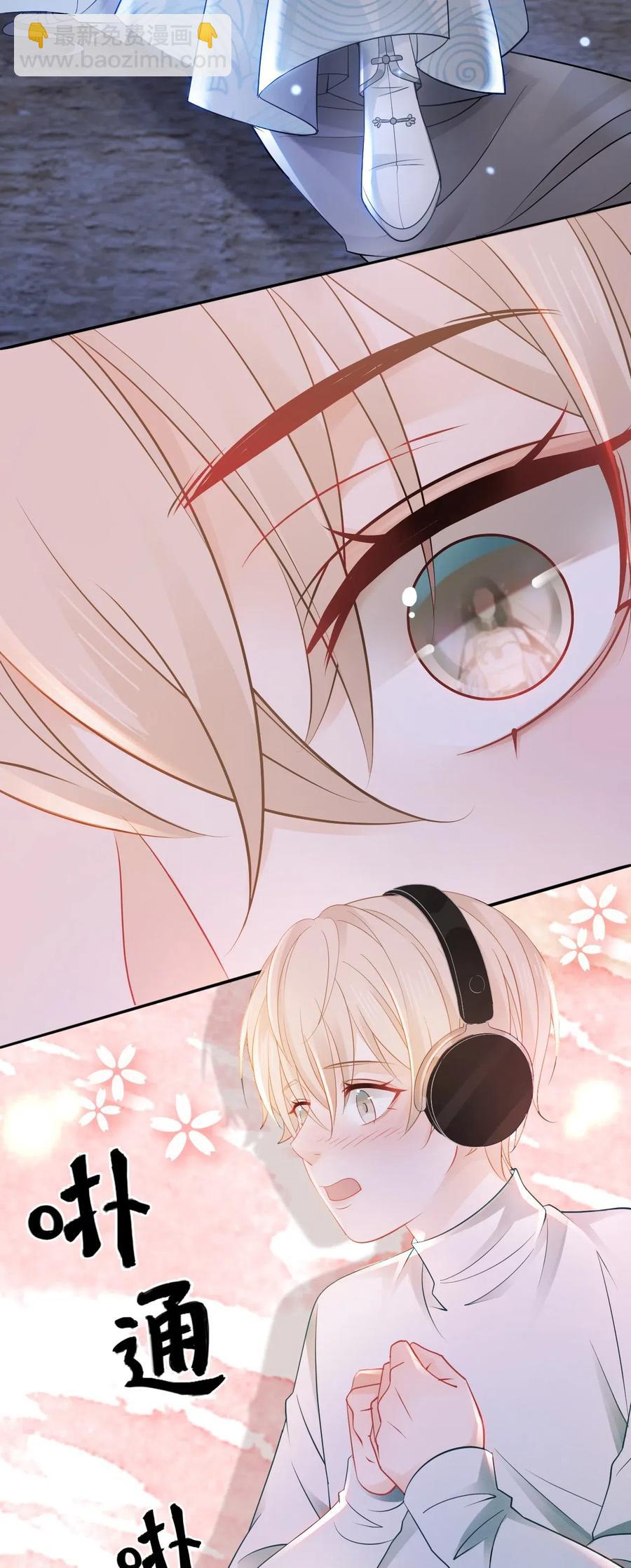 028 我就是越见春和-第28话