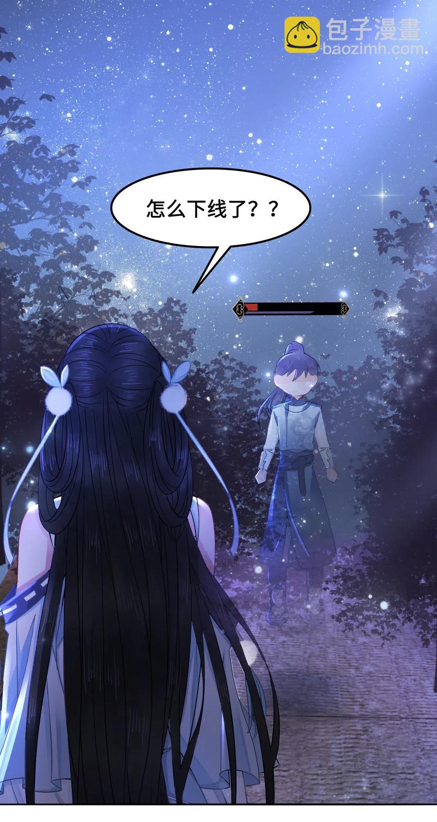 028 我就是越见春和-第28话