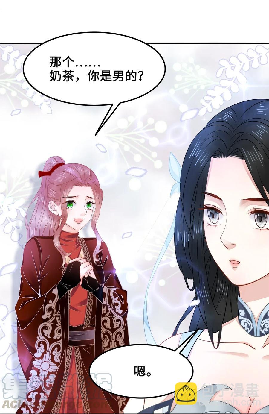 028 我就是越见春和-第28话