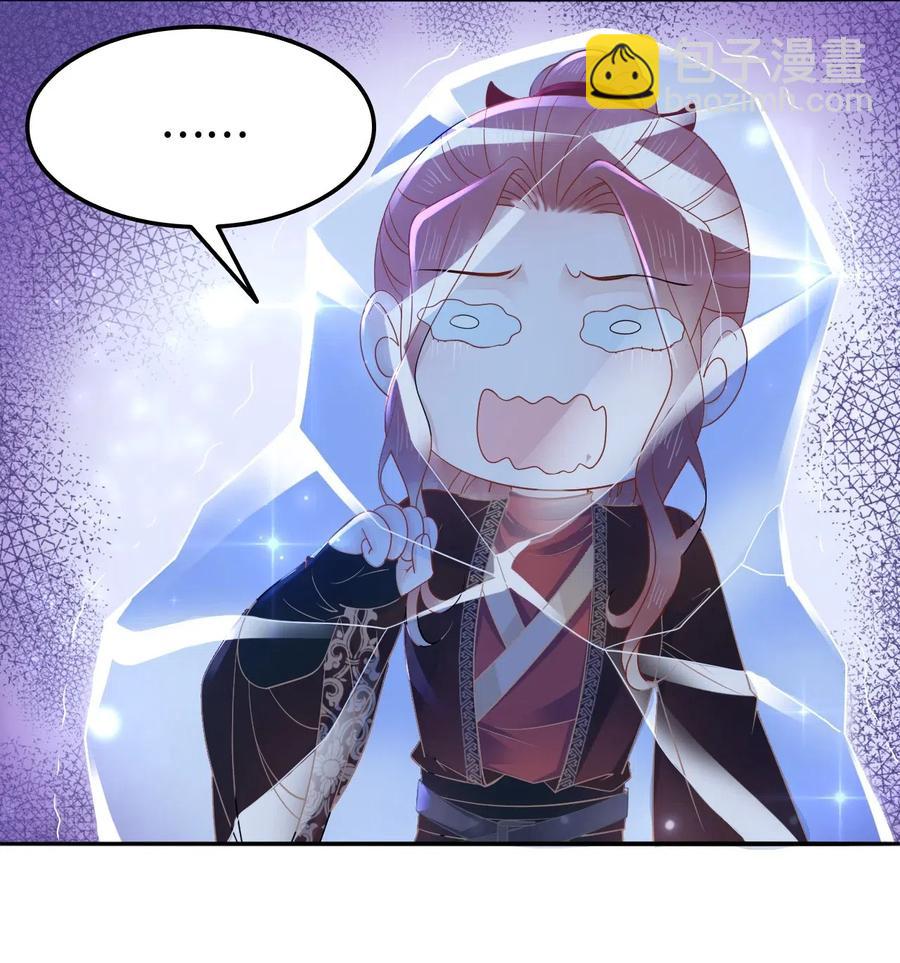 028 我就是越见春和-第28话