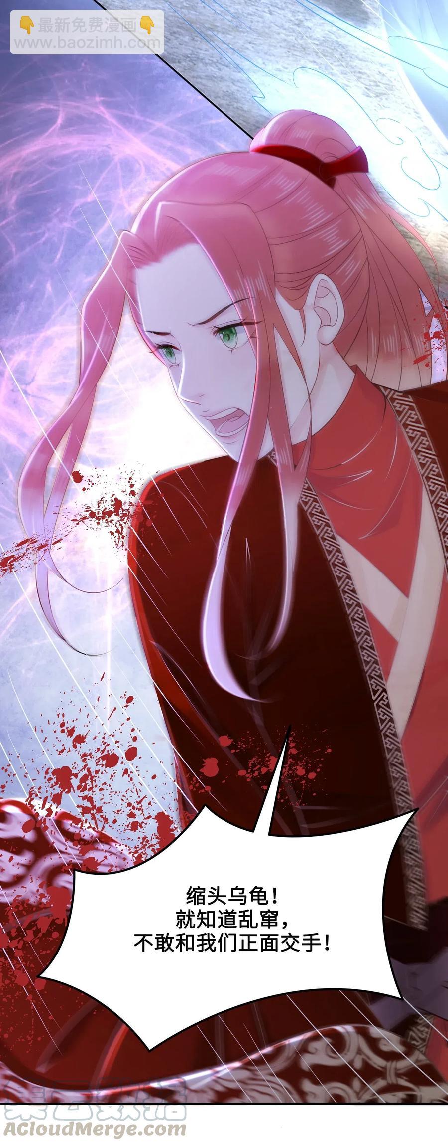 028 我就是越见春和-第28话