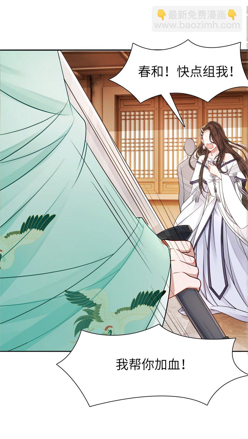 004 贫僧法号戒色-第4话