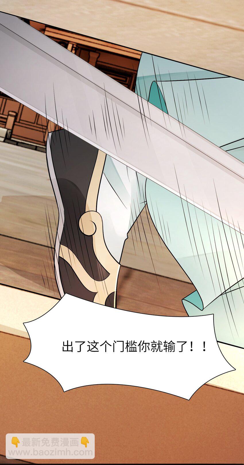 004 贫僧法号戒色-第4话