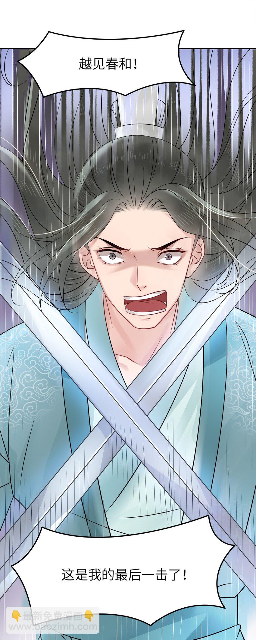 004 贫僧法号戒色-第4话