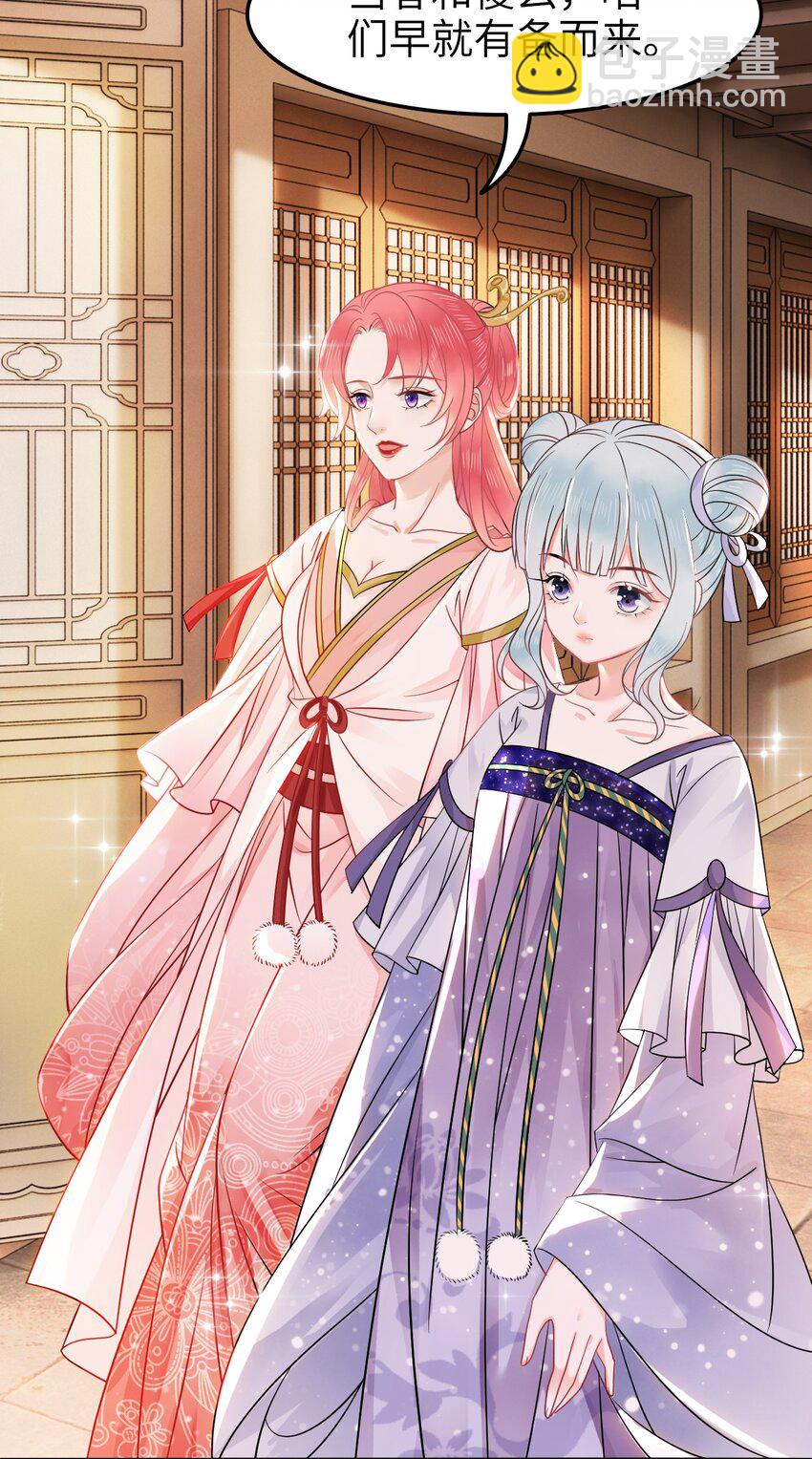 004 贫僧法号戒色-第4话