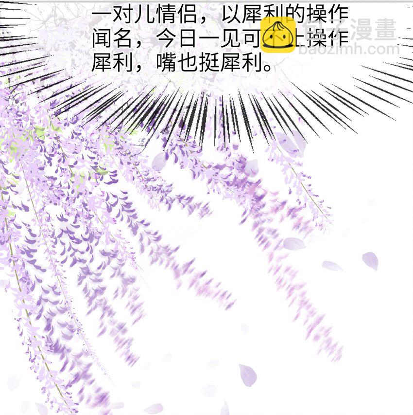 004 贫僧法号戒色-第4话