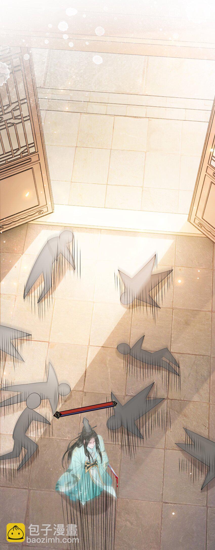 004 贫僧法号戒色-第4话