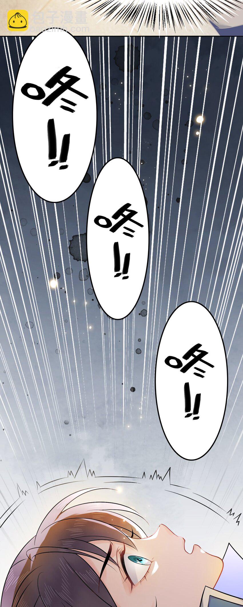 004 贫僧法号戒色-第4话