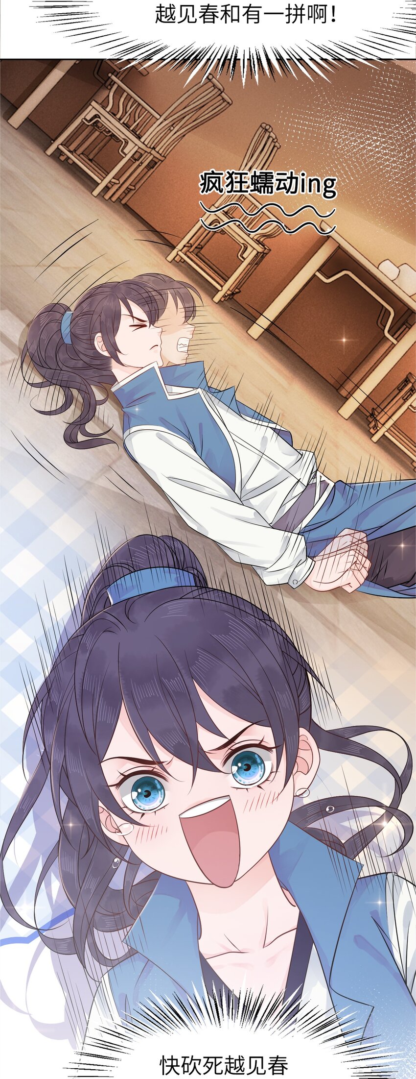 004 贫僧法号戒色-第4话