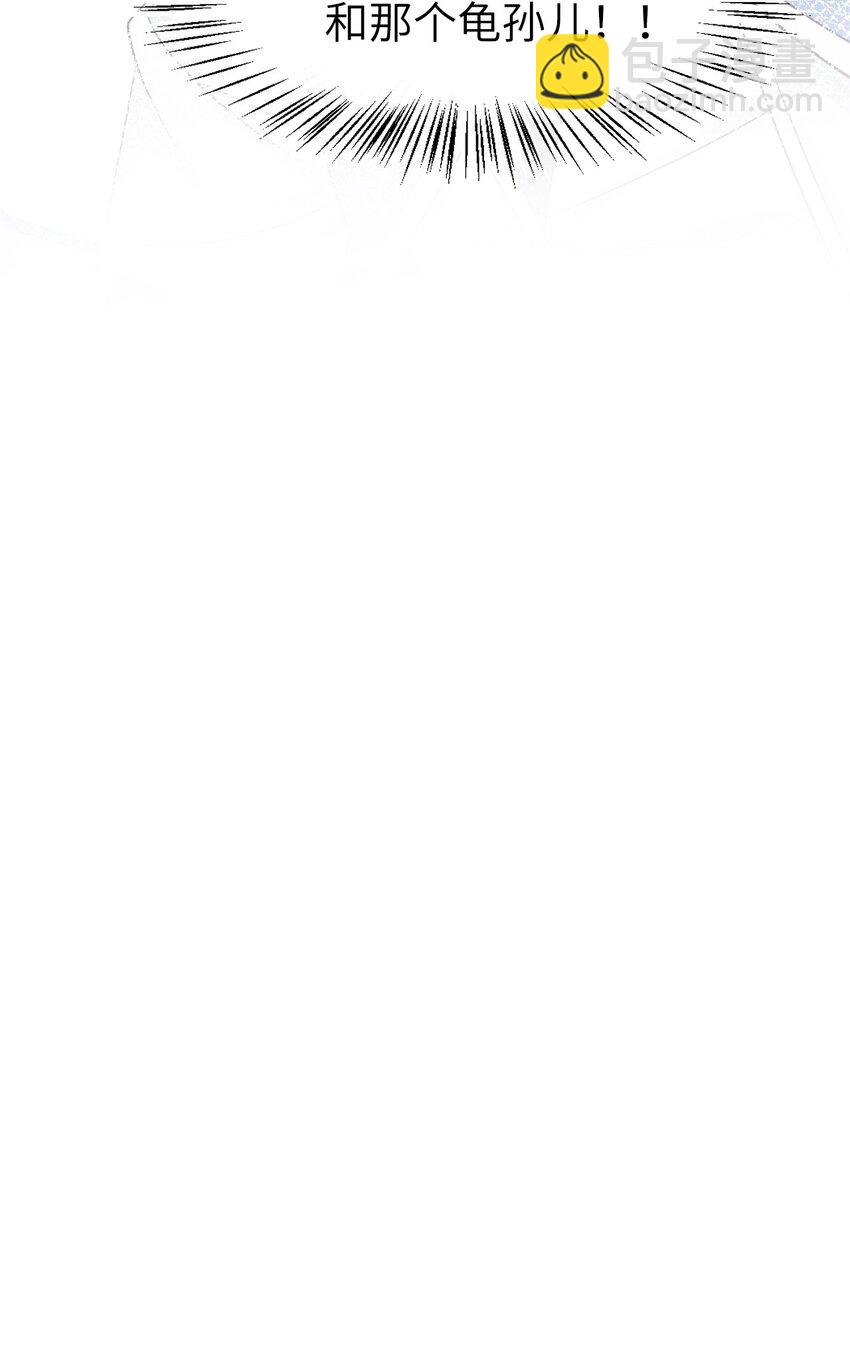 004 贫僧法号戒色-第4话