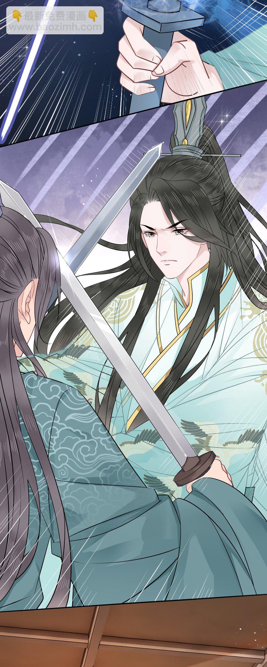 004 贫僧法号戒色-第4话