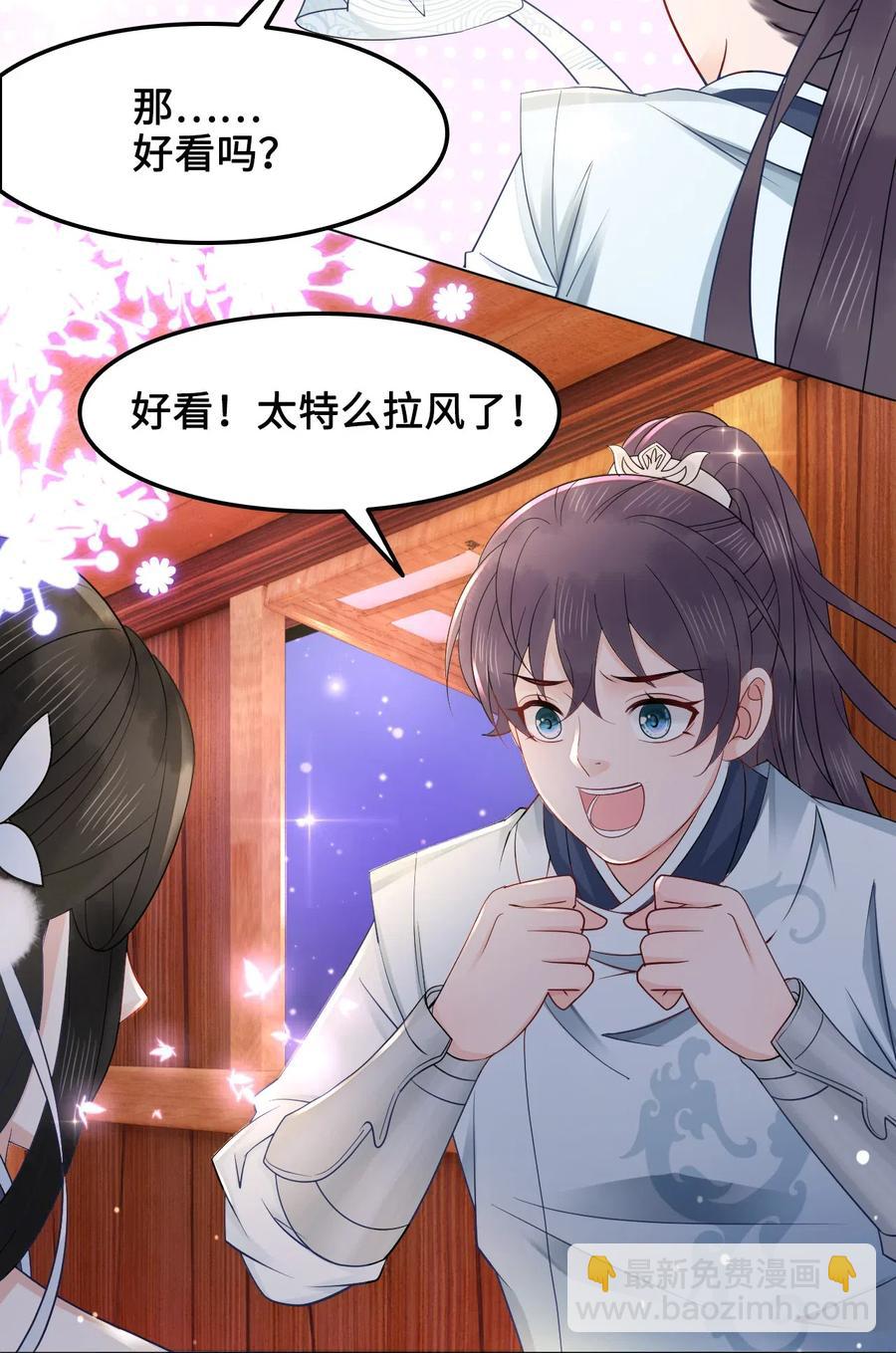 032 万恶的有钱人-第32话