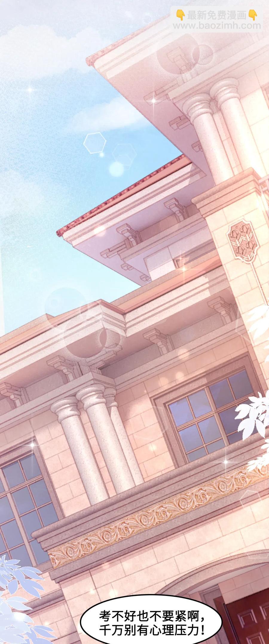 032 万恶的有钱人-第32话