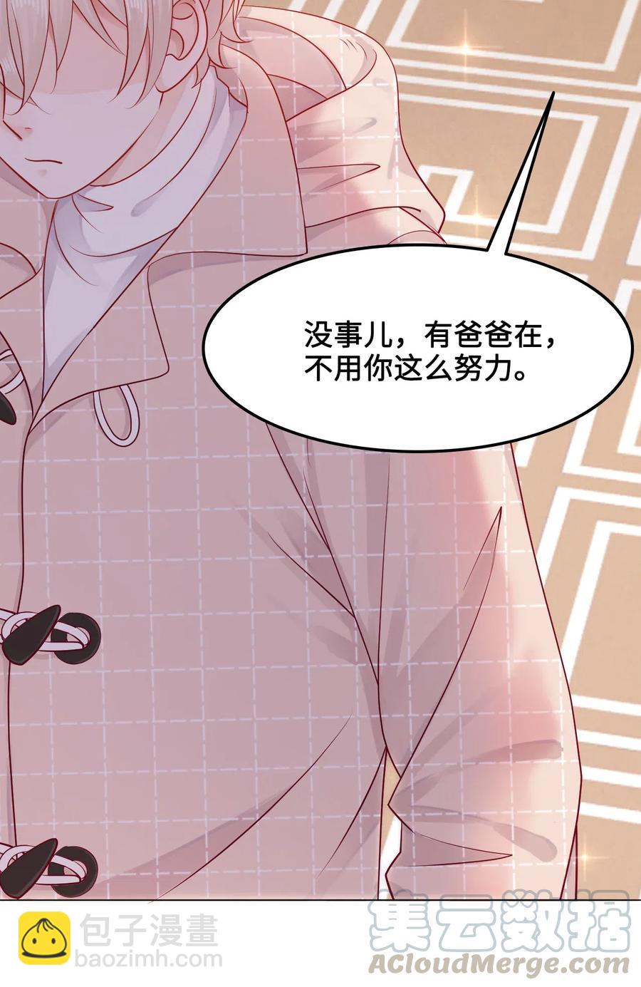 032 万恶的有钱人-第32话