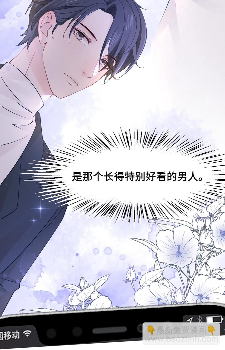 032 万恶的有钱人-第32话