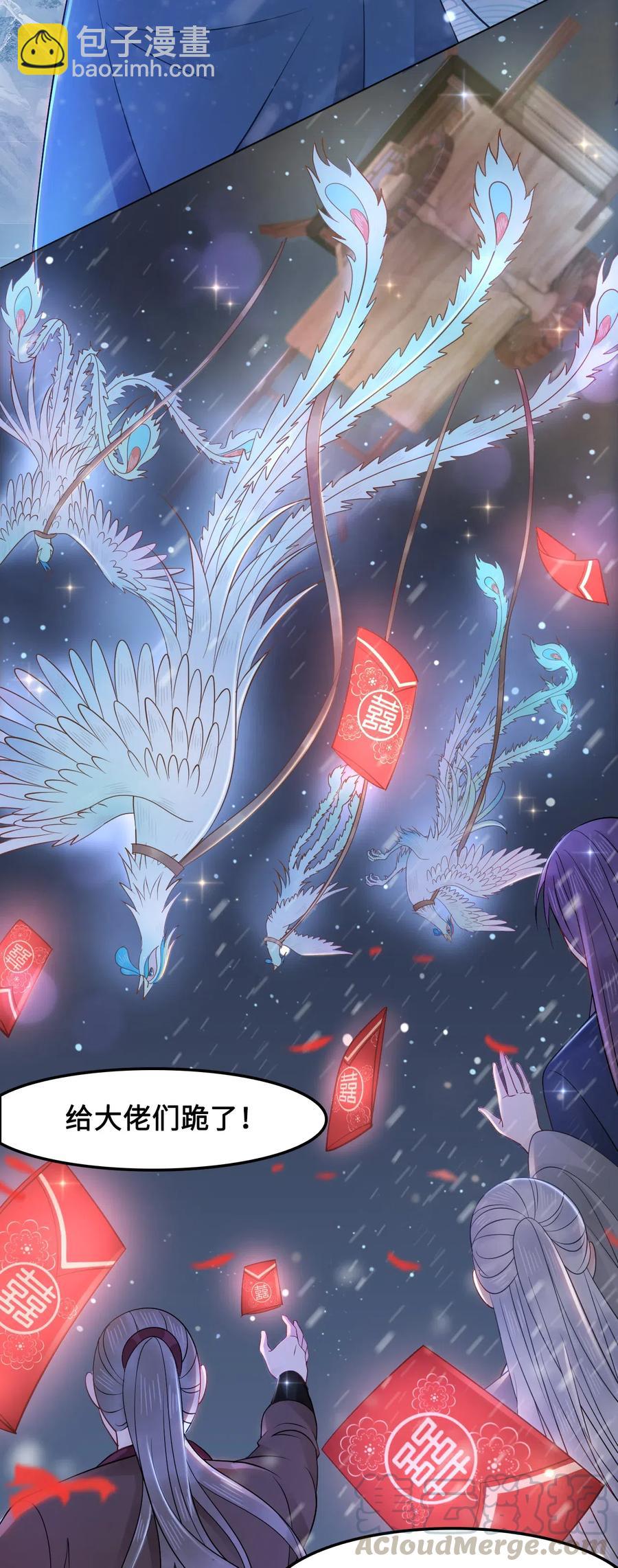 032 万恶的有钱人-第32话