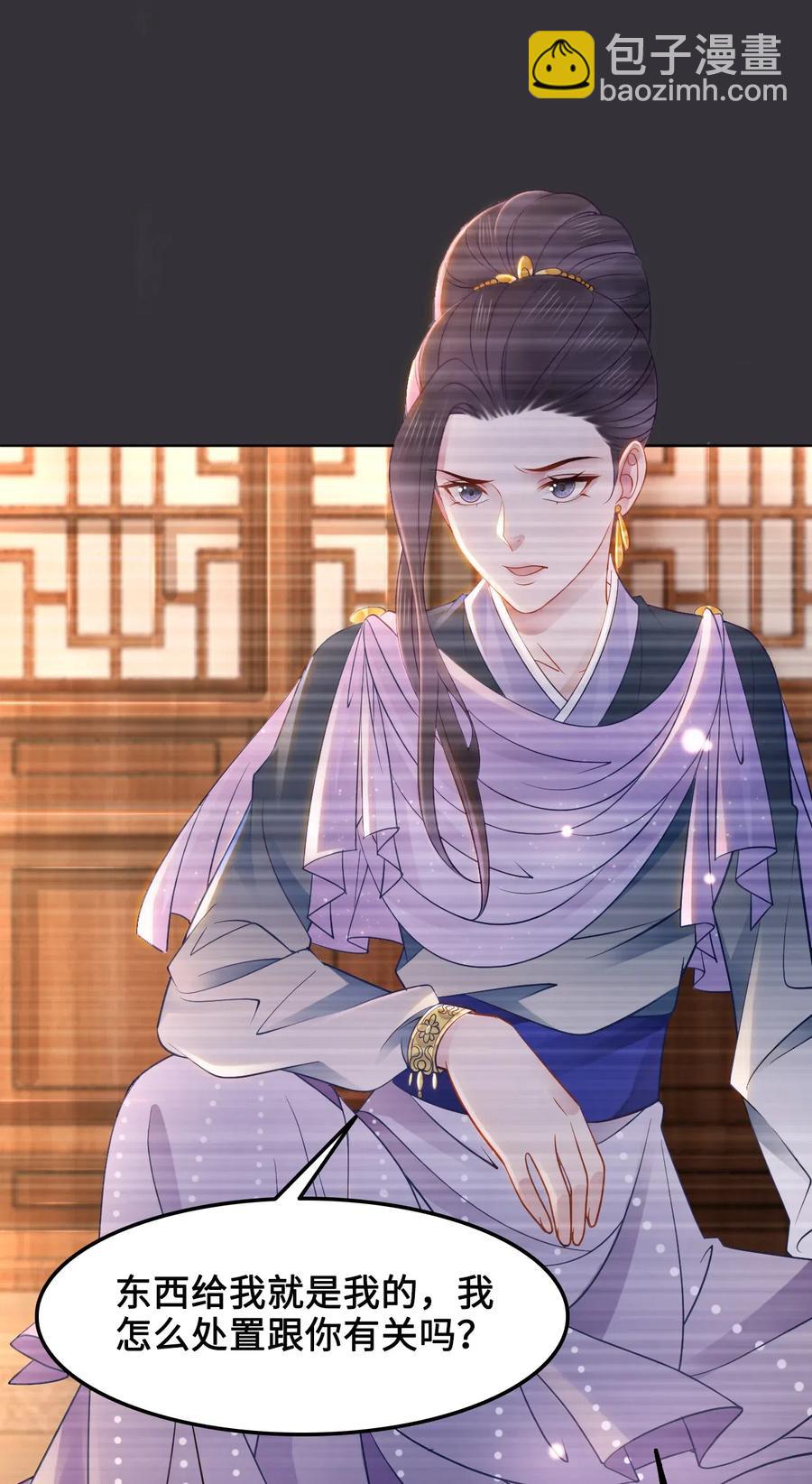 034 他也不是那么无辜-第34话