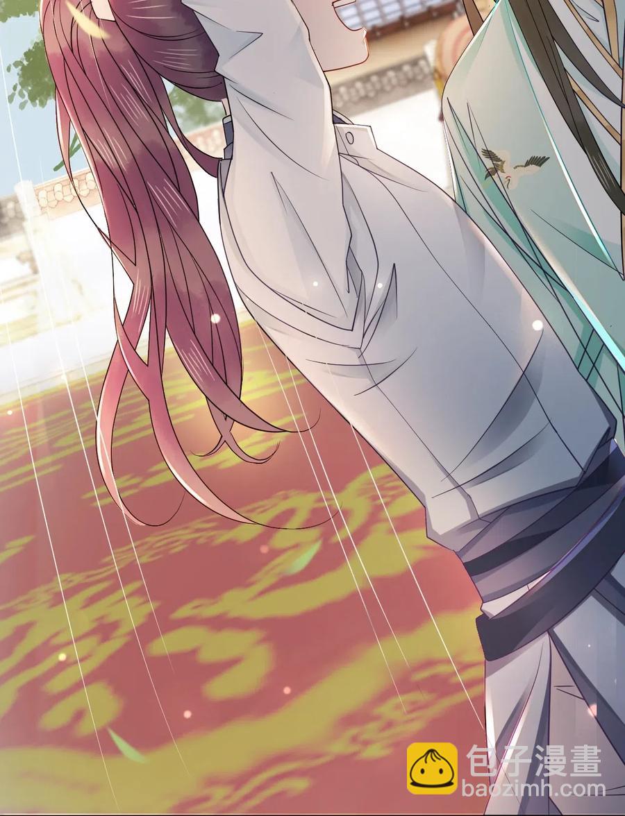 036 越老板你参加聚会么？-第36话