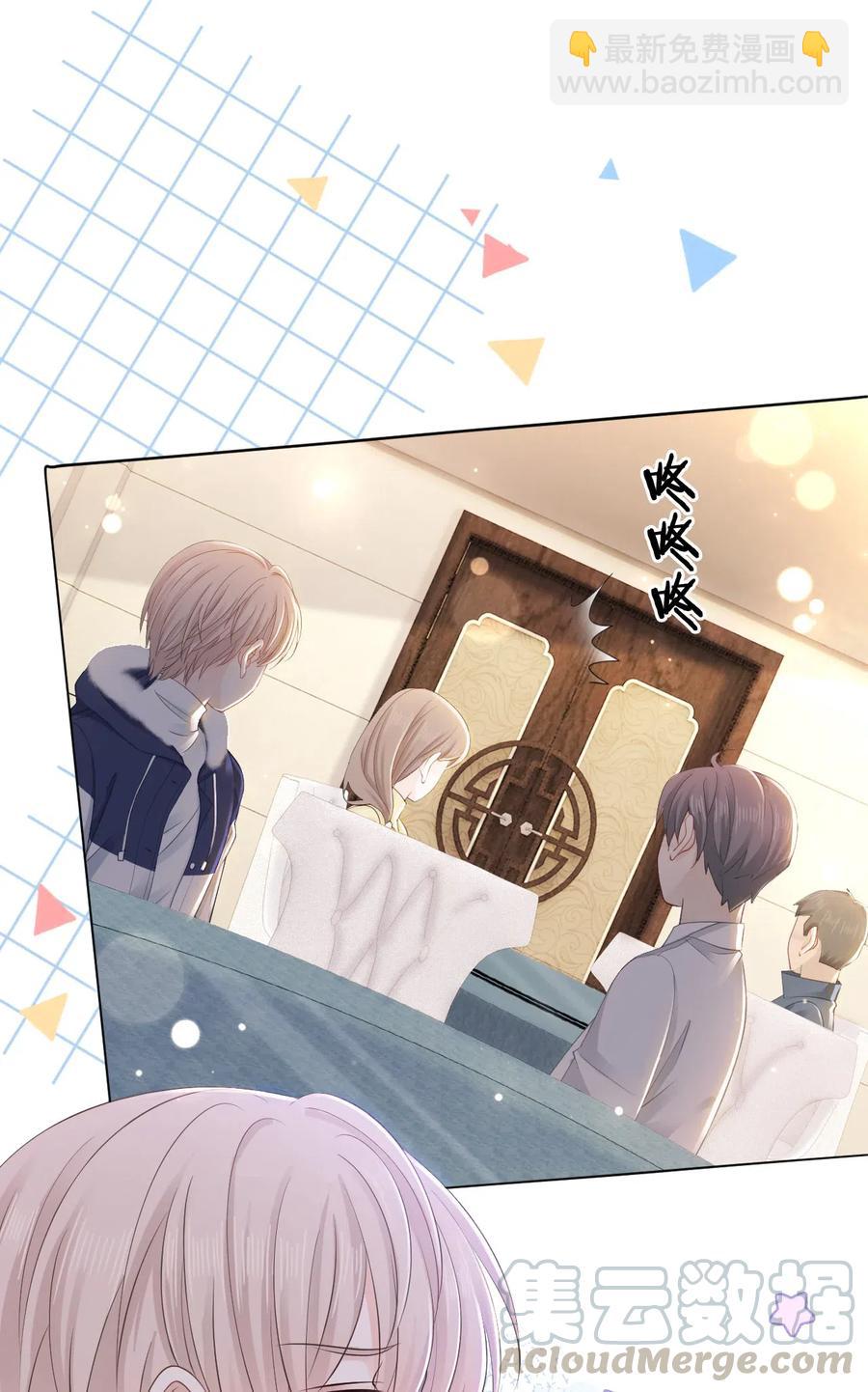 038 越老板居然是他？！(1/2)-第38话