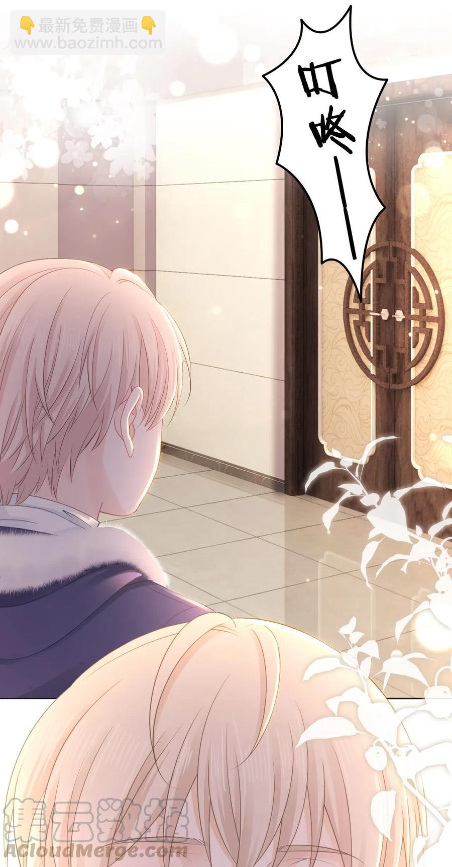 038 越老板居然是他？！(1/2)-第38话