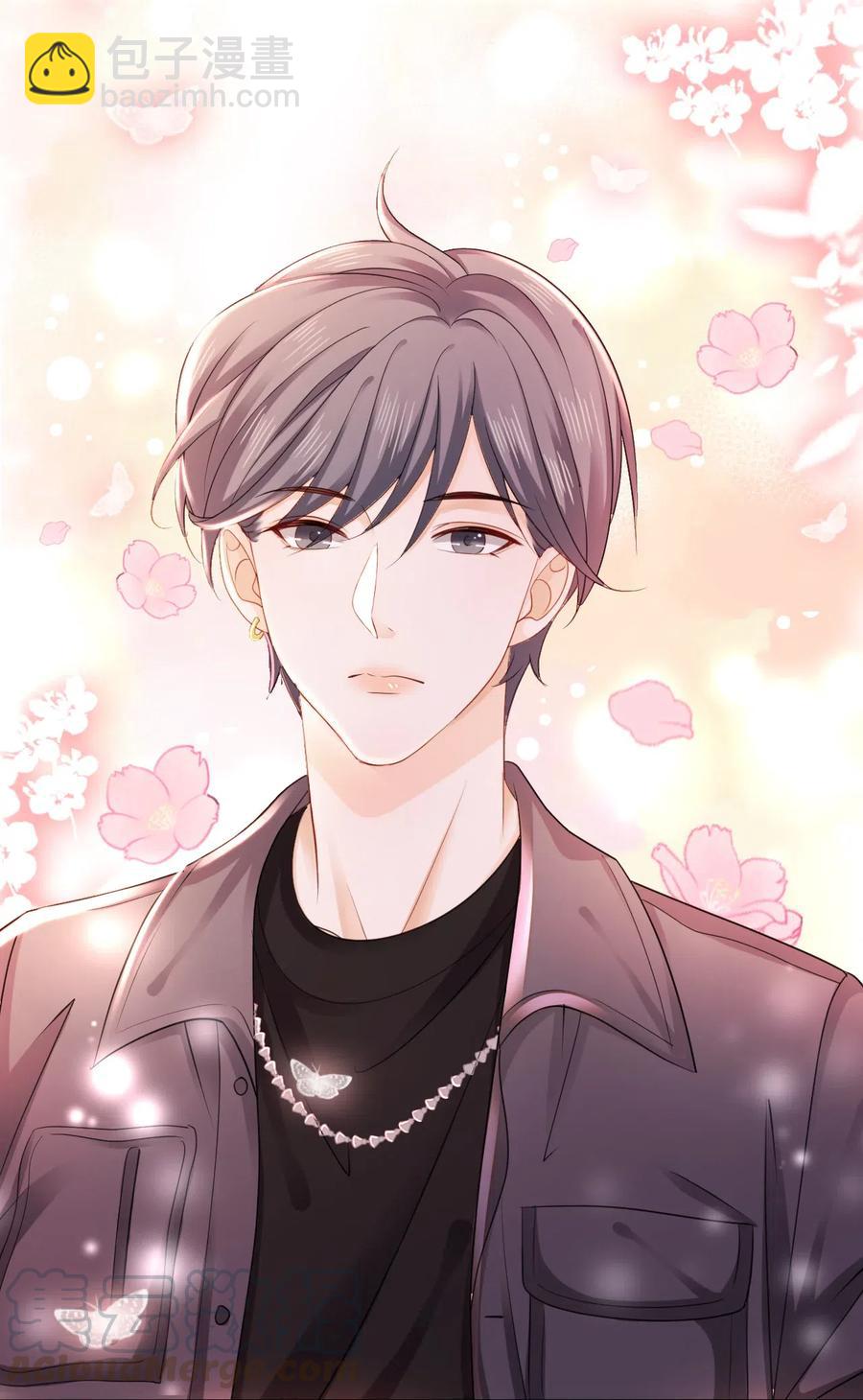 038 越老板居然是他？！(1/2)-第38话