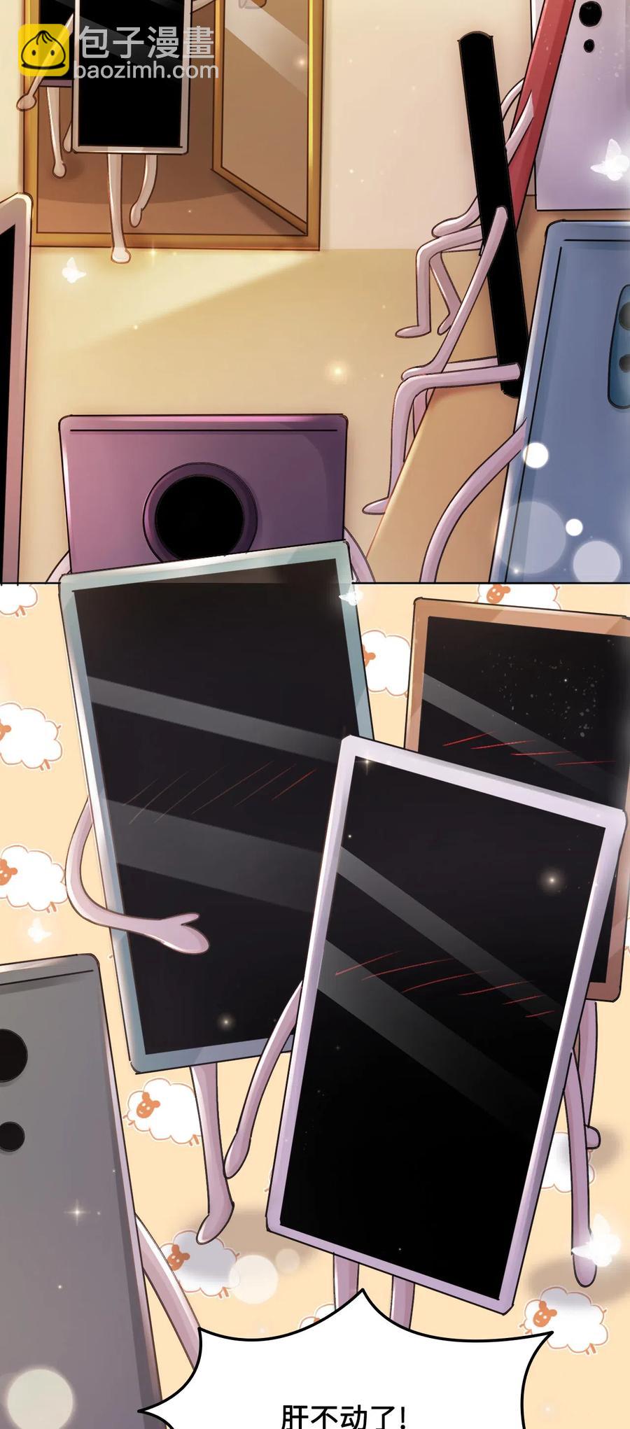 038 越老板居然是他？！(1/2)-第38话