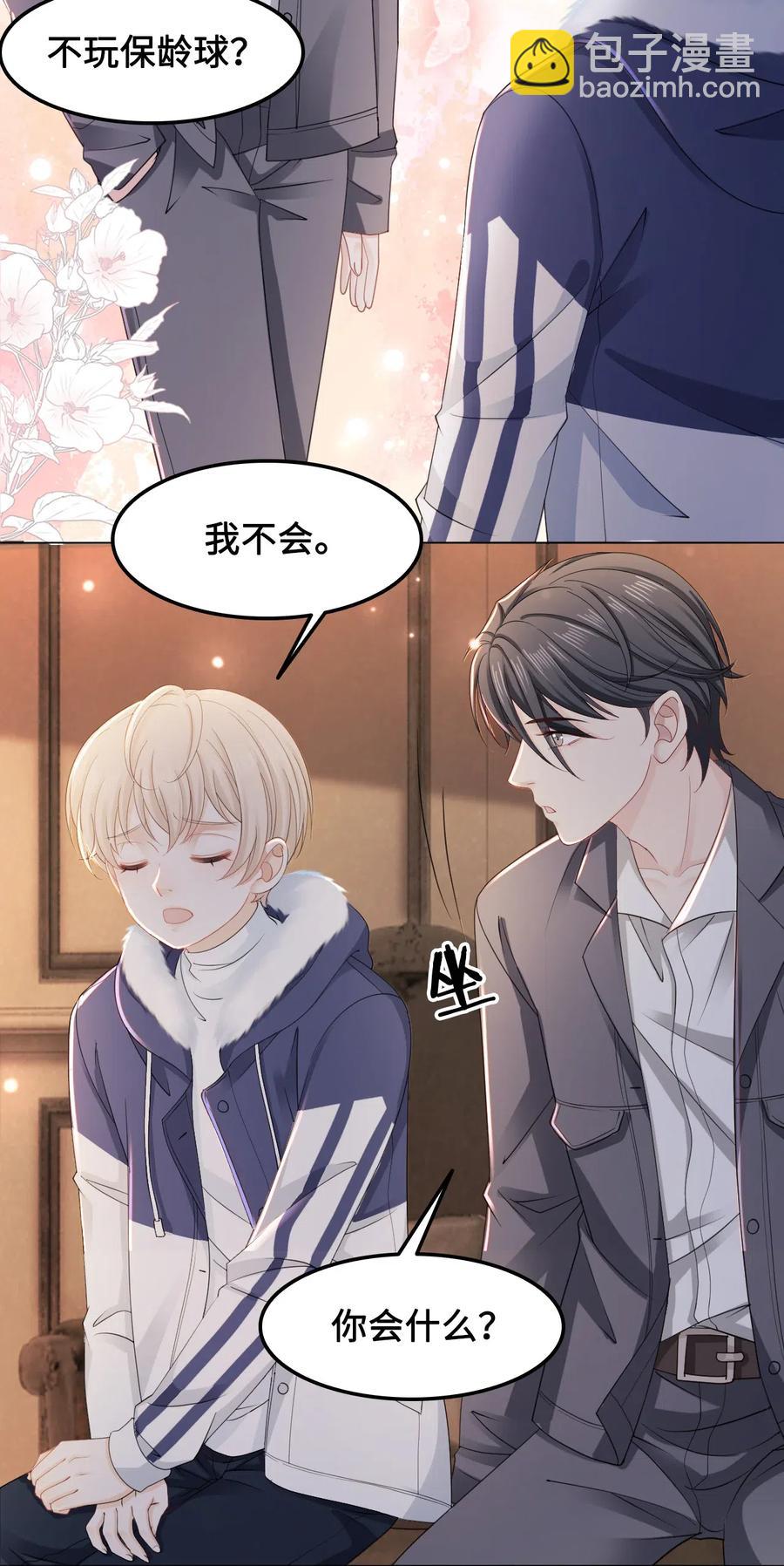 040 游泳池里&hellip;&hellip;钓鱼？！-第40话