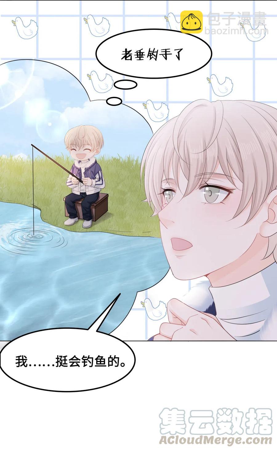 040 游泳池里&hellip;&hellip;钓鱼？！-第40话