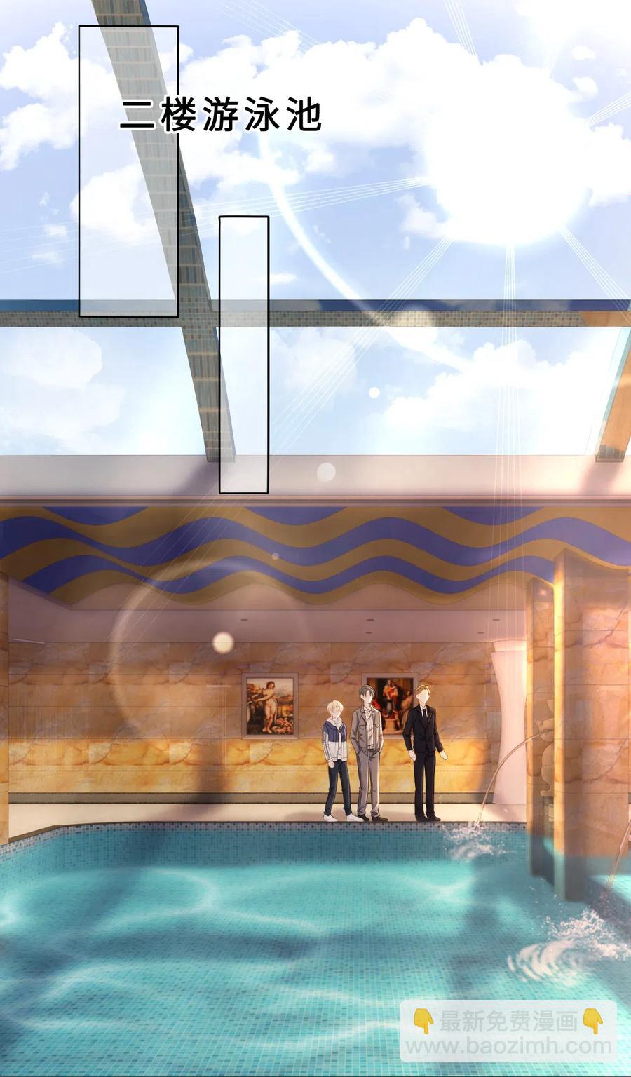 040 游泳池里&hellip;&hellip;钓鱼？！-第40话