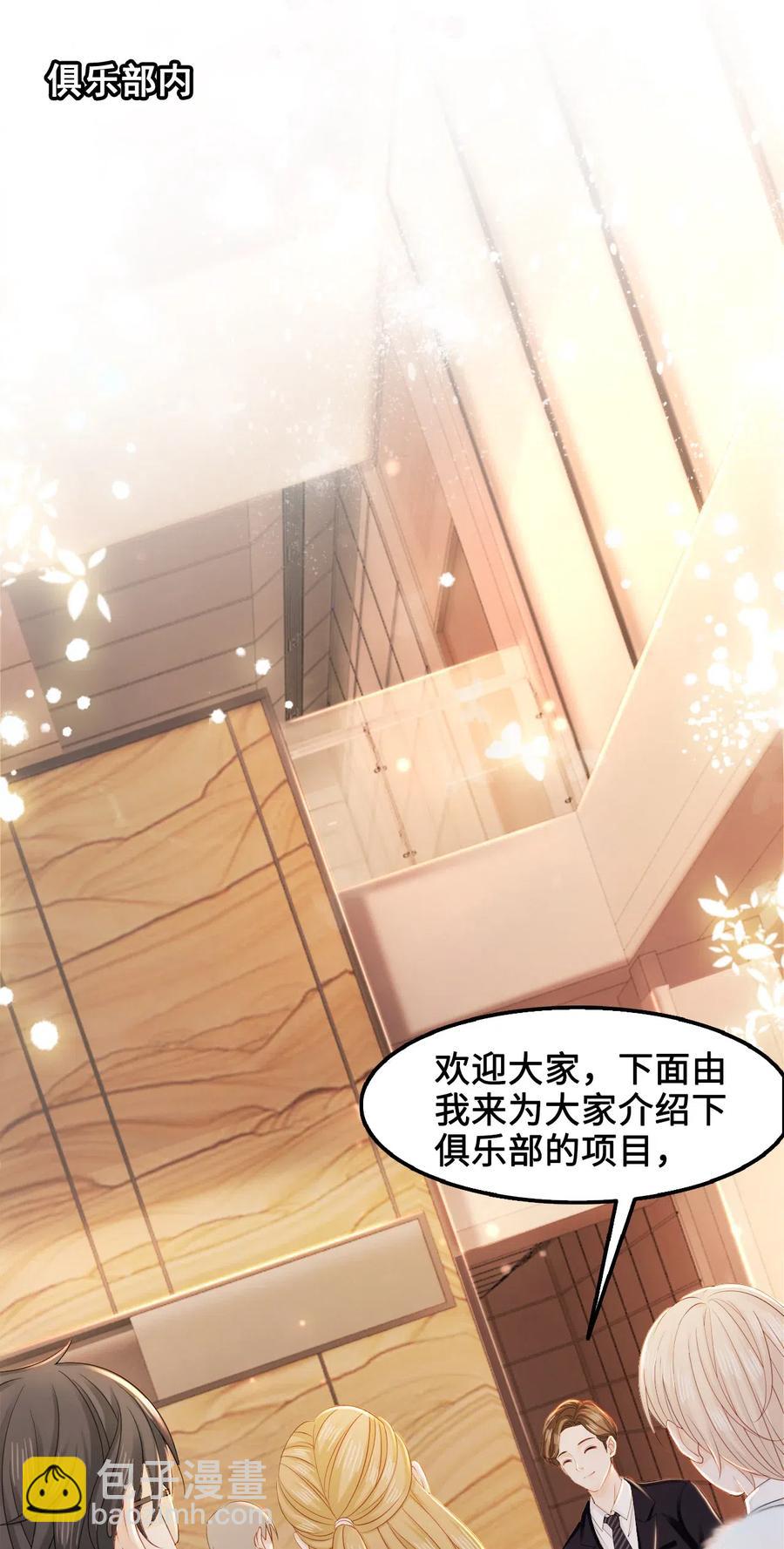 040 游泳池里&hellip;&hellip;钓鱼？！-第40话