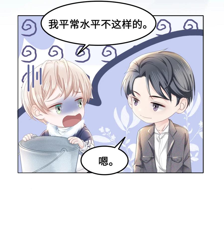 040 游泳池里&hellip;&hellip;钓鱼？！-第40话