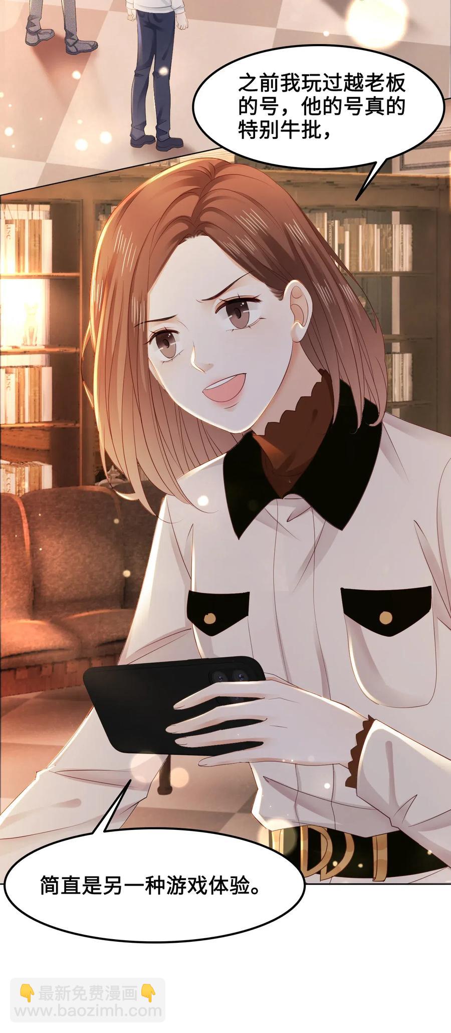 040 游泳池里&hellip;&hellip;钓鱼？！-第40话