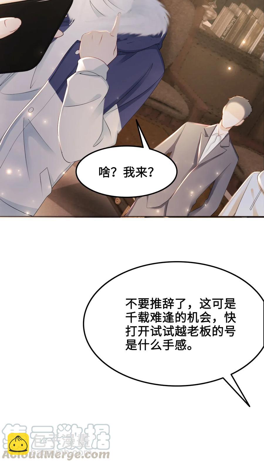 040 游泳池里&hellip;&hellip;钓鱼？！-第40话