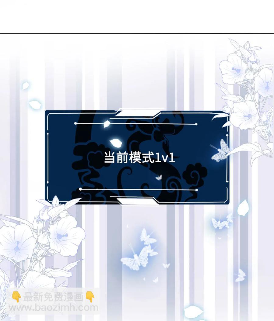 040 游泳池里&hellip;&hellip;钓鱼？！-第40话