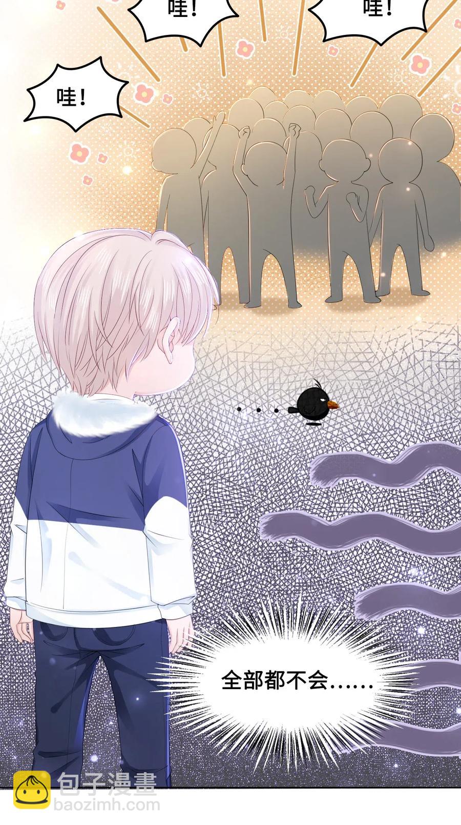 040 游泳池里&hellip;&hellip;钓鱼？！-第40话