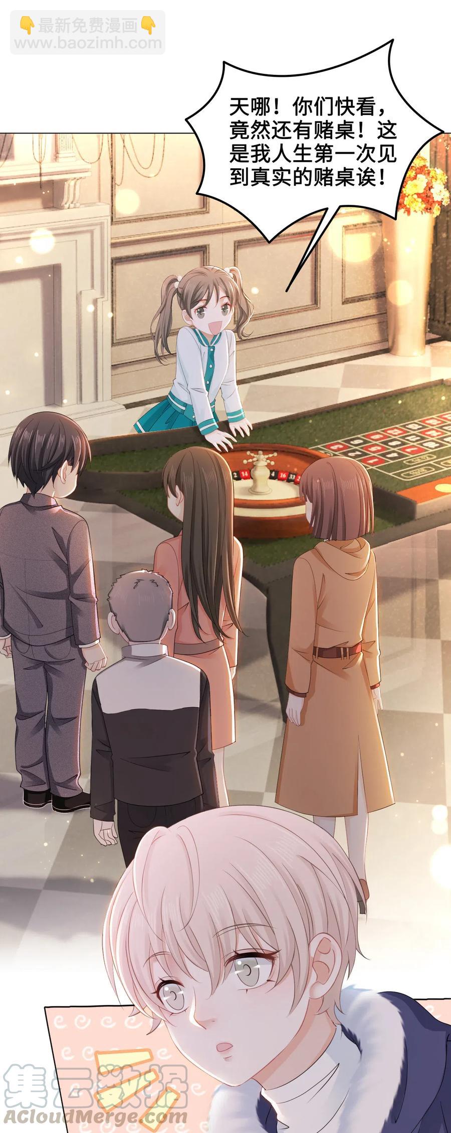 040 游泳池里&hellip;&hellip;钓鱼？！-第40话