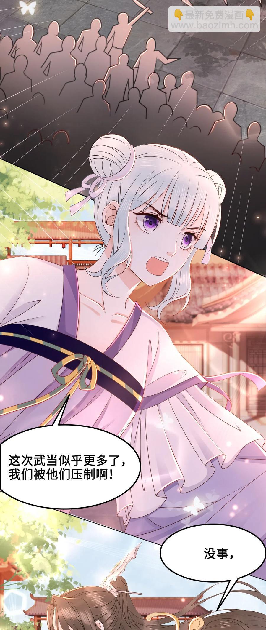 042 不觉得很可爱么？-第42话