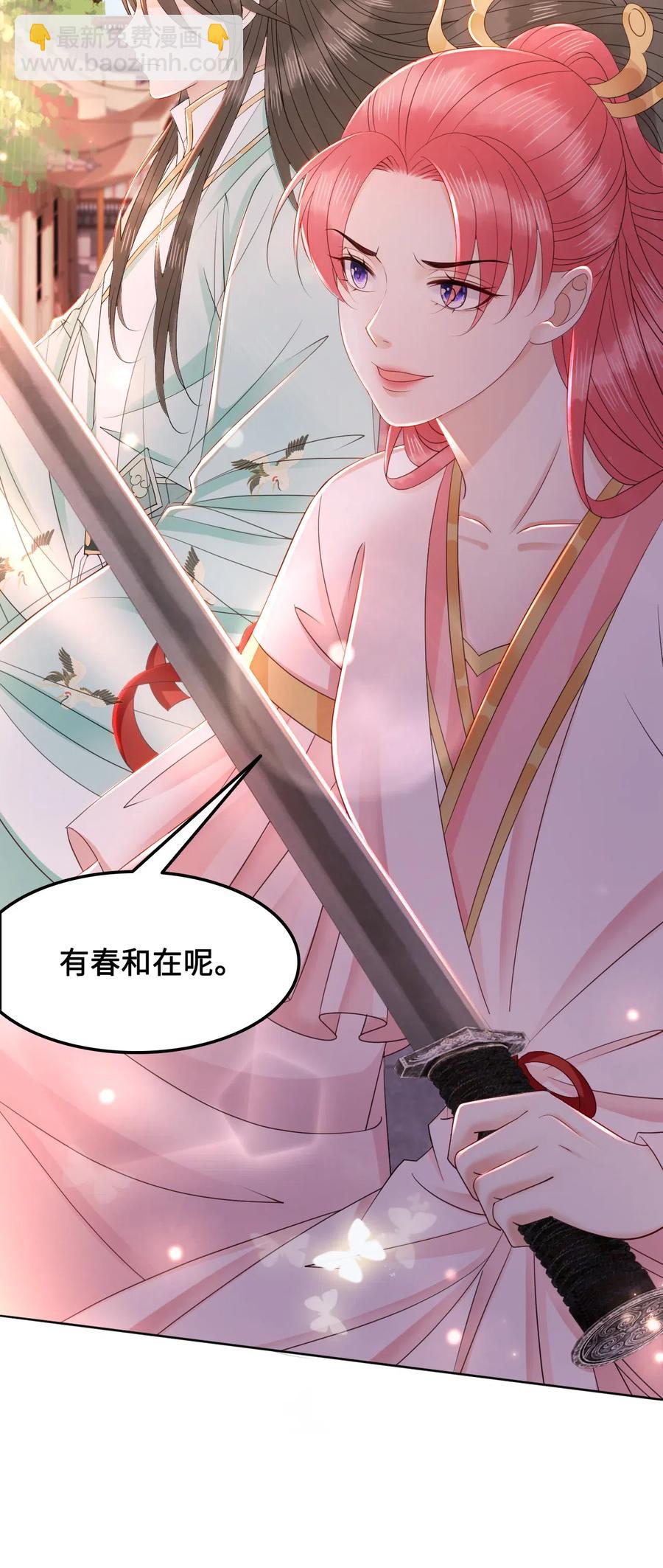 042 不觉得很可爱么？-第42话