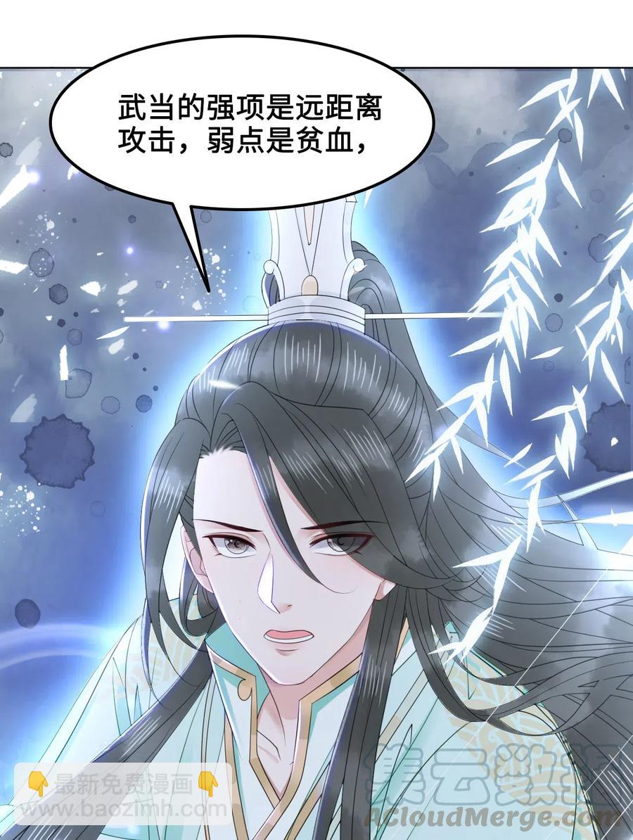 042 不觉得很可爱么？-第42话