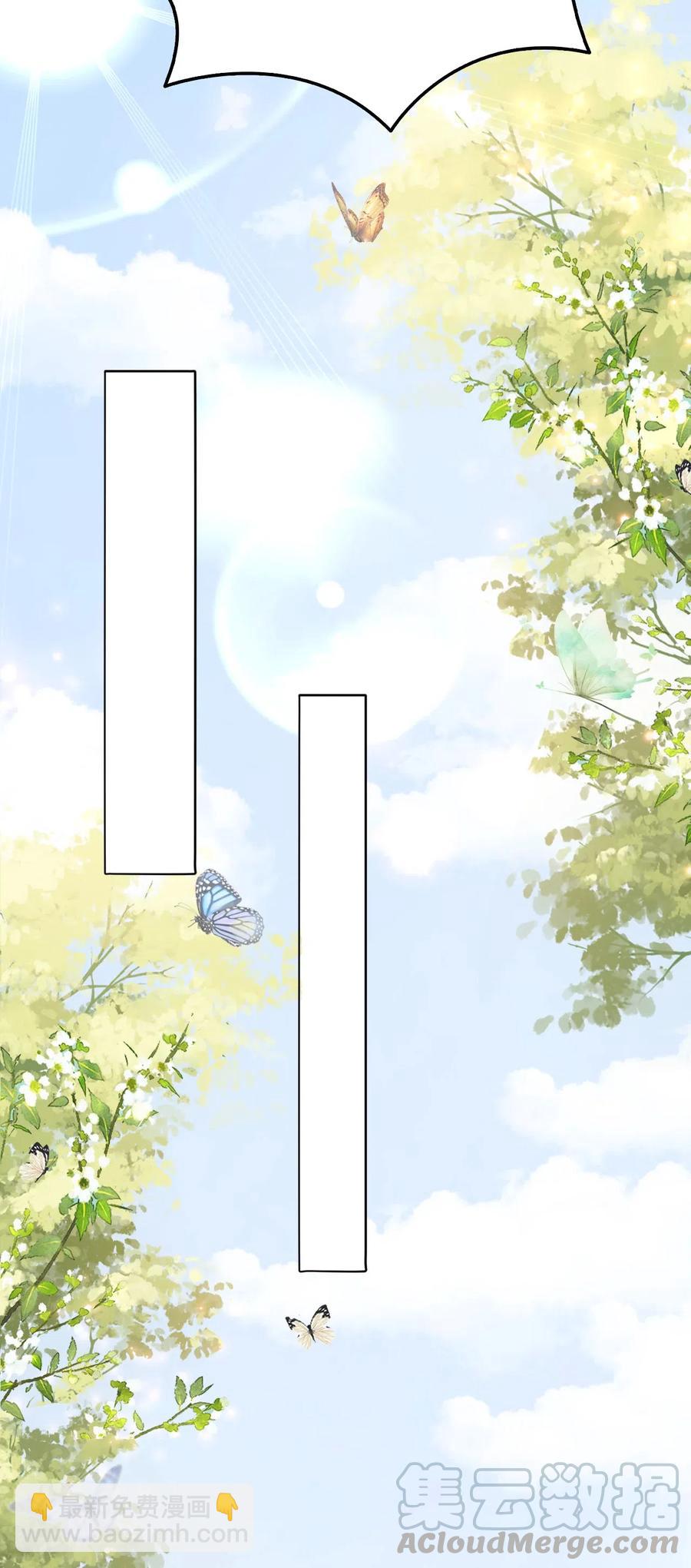 042 不觉得很可爱么？-第42话