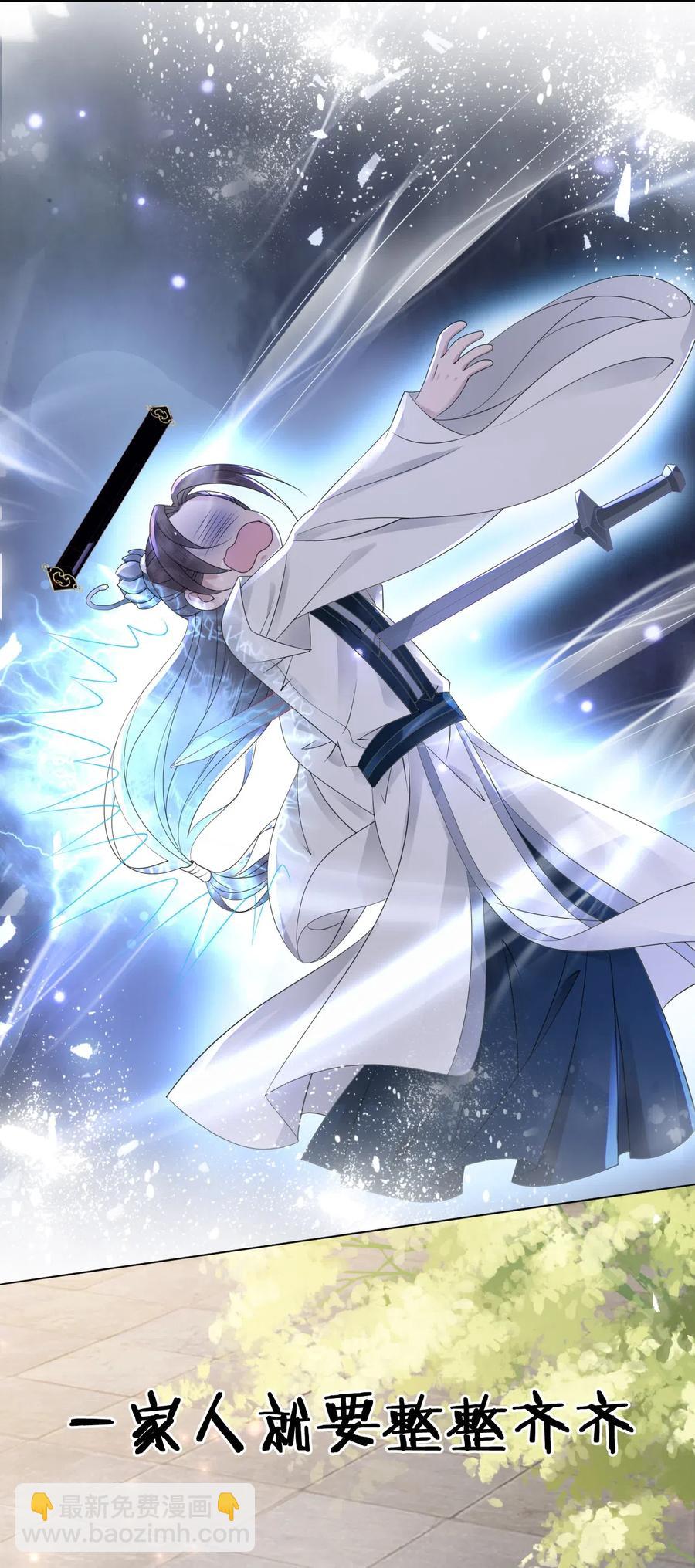 042 不觉得很可爱么？-第42话