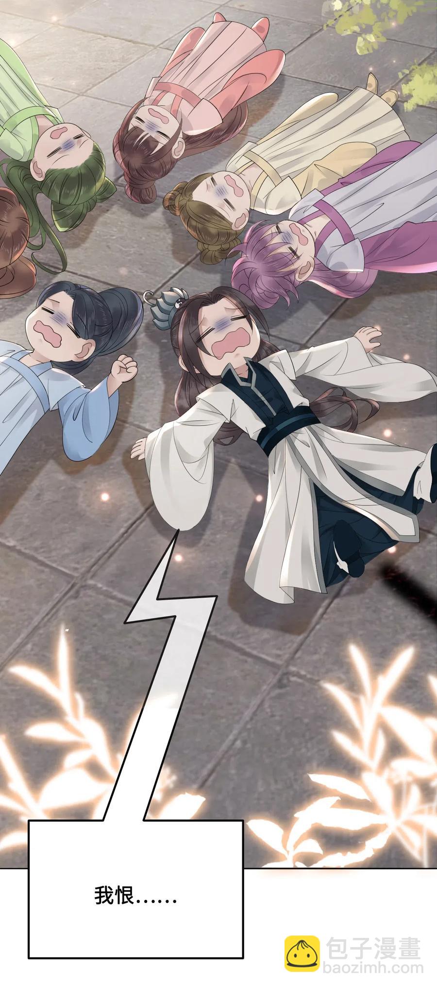 042 不觉得很可爱么？-第42话