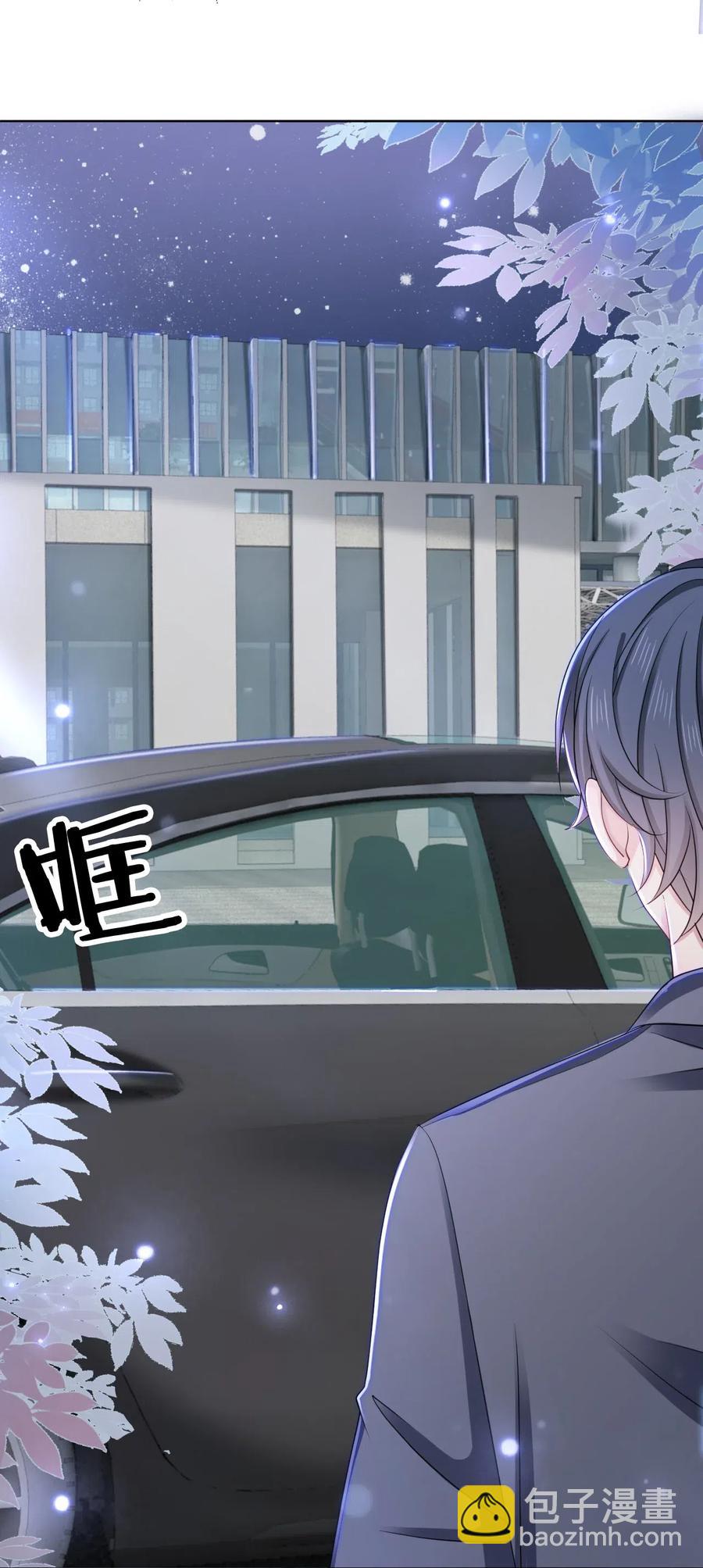 042 不觉得很可爱么？-第42话