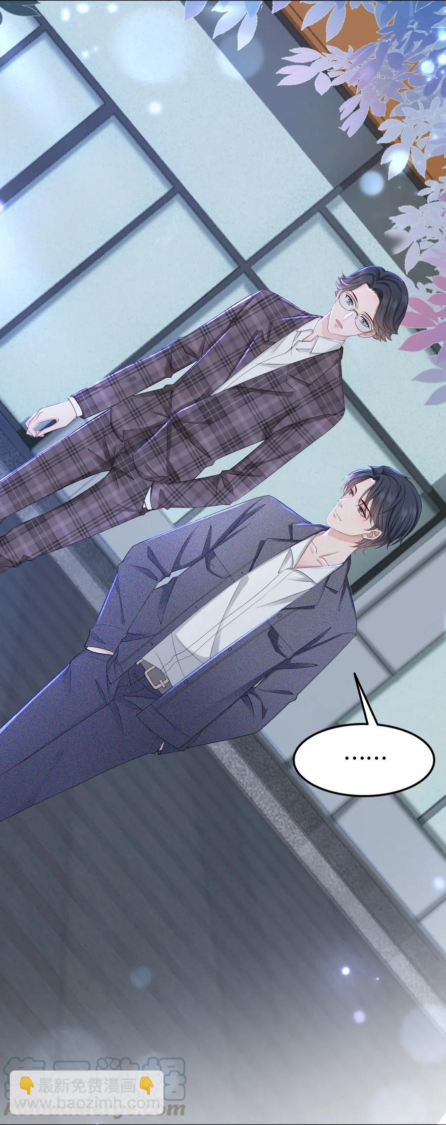 042 不觉得很可爱么？-第42话