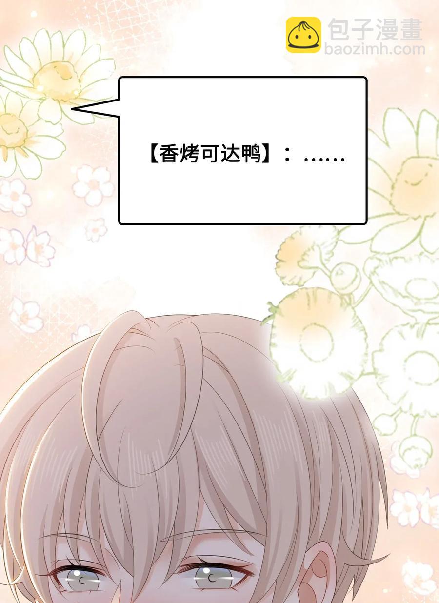 044 脑子里都是问题-第44话