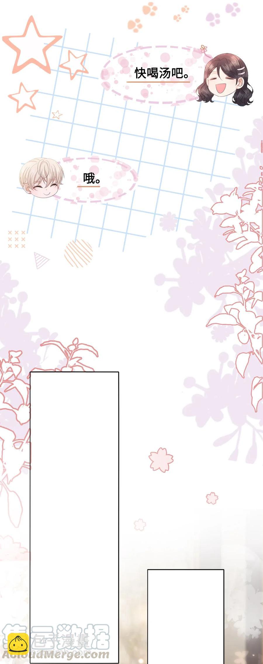 044 脑子里都是问题-第44话