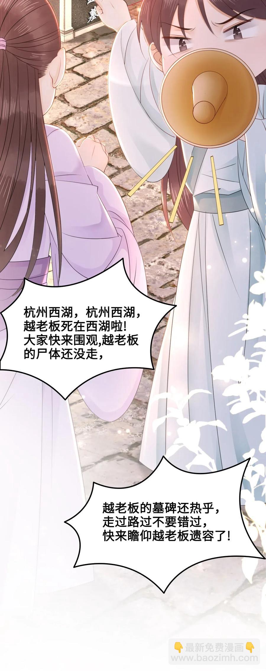 044 脑子里都是问题-第44话