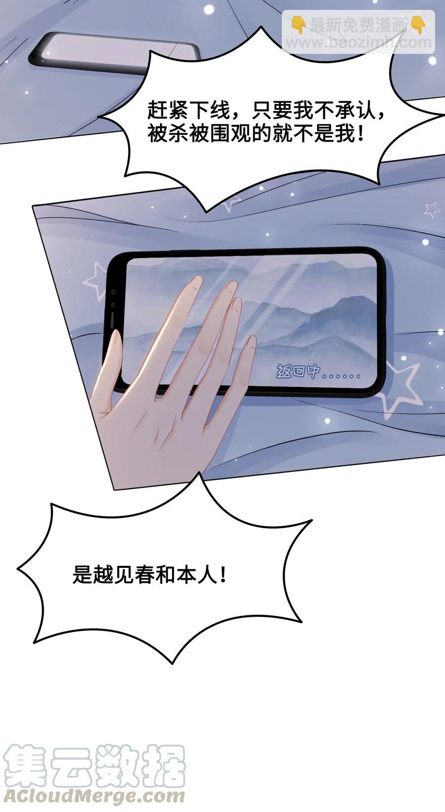 044 脑子里都是问题-第44话