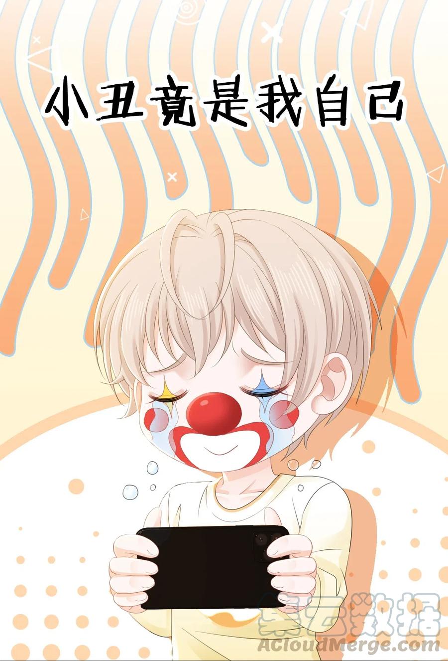 044 脑子里都是问题-第44话