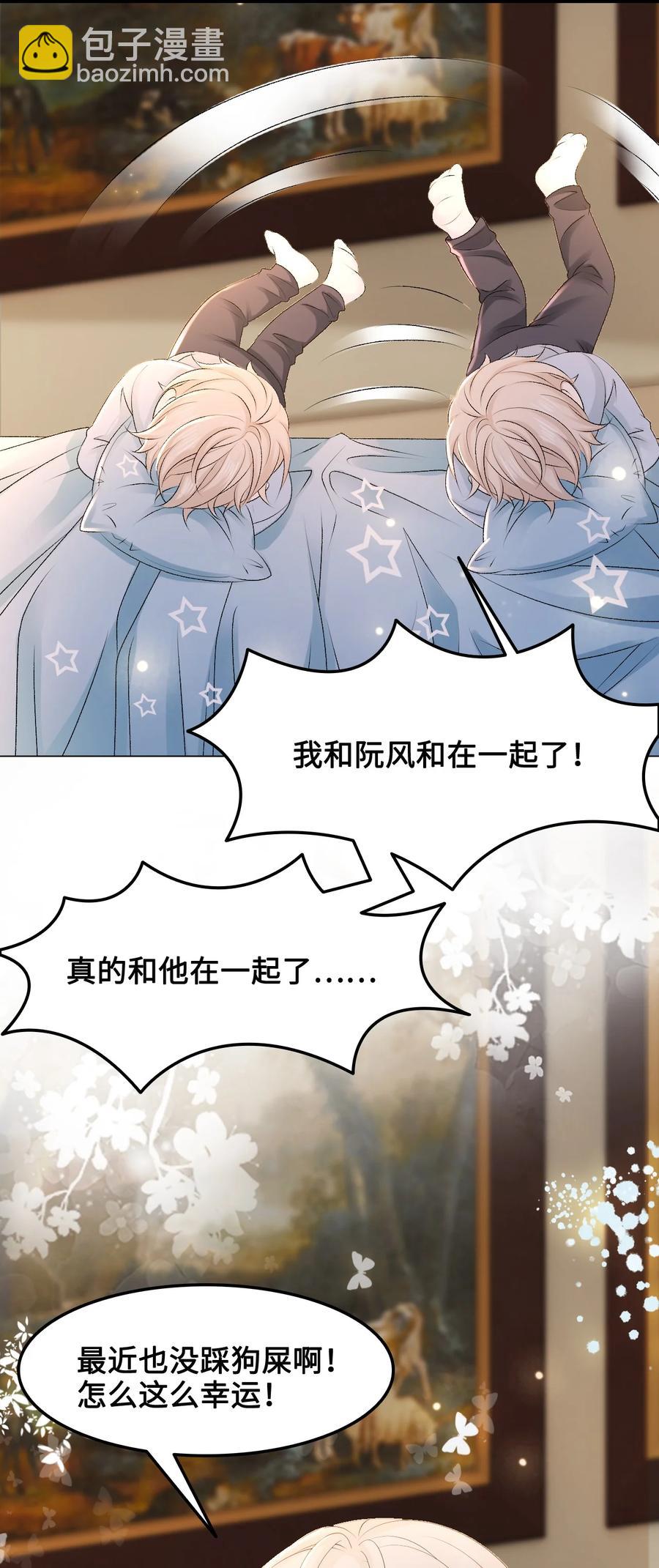 050 去我家，我一个人住-第50话